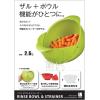 Umbra Rinse Bowl and Strainer, Black(Red)
