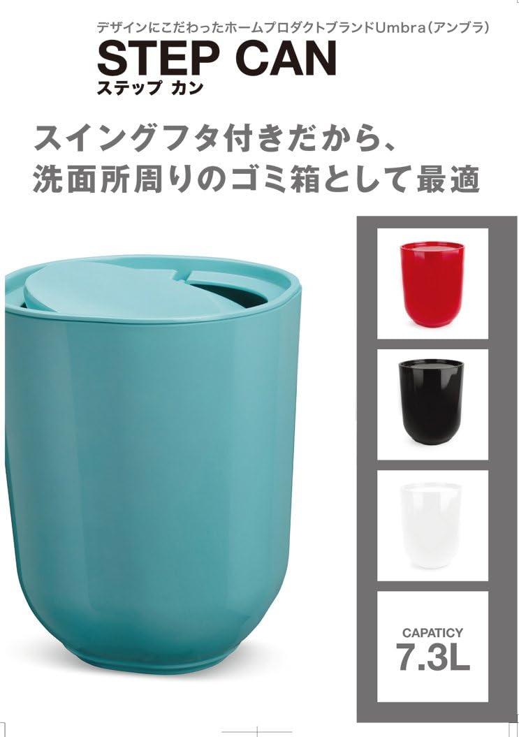 image:imageUmbra Step SwingTop Waste Can BlackSurf Blue