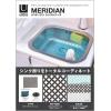 Umbra Meridian Sink Strainer Clear(Clear)