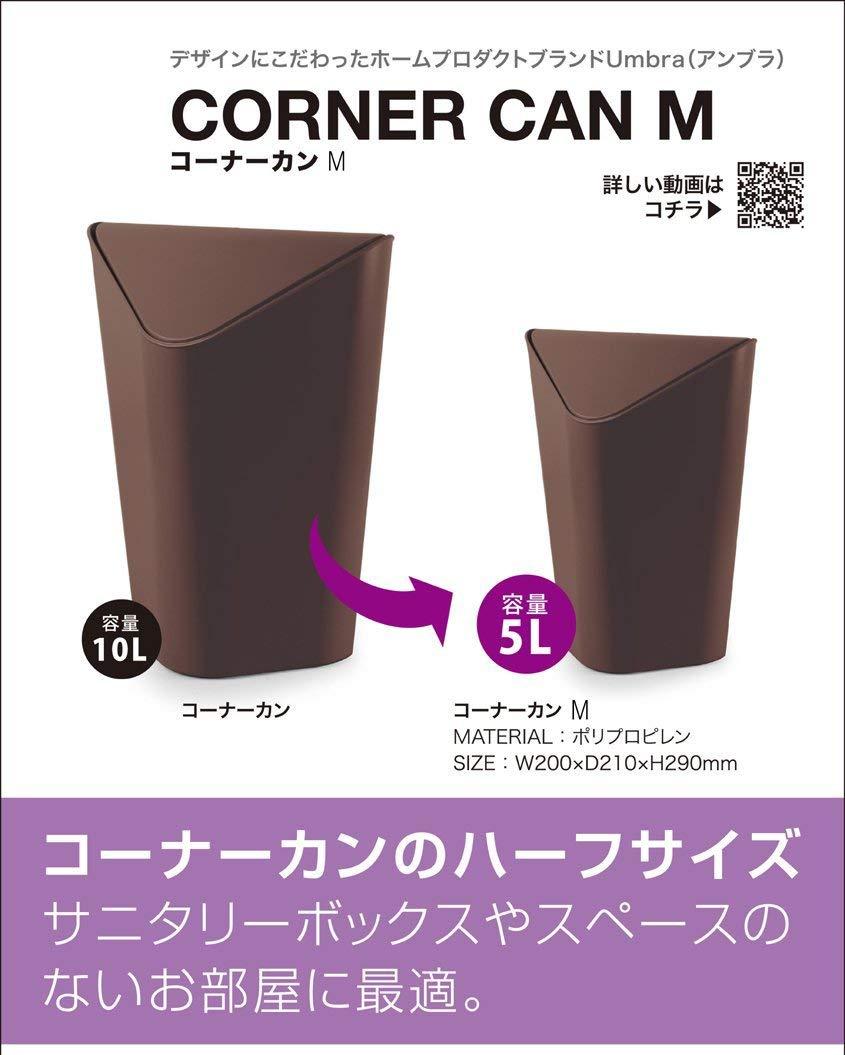 image:imageUmbra Corner SwingTop Waste Can CharcoalCharcoal